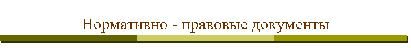 Образование